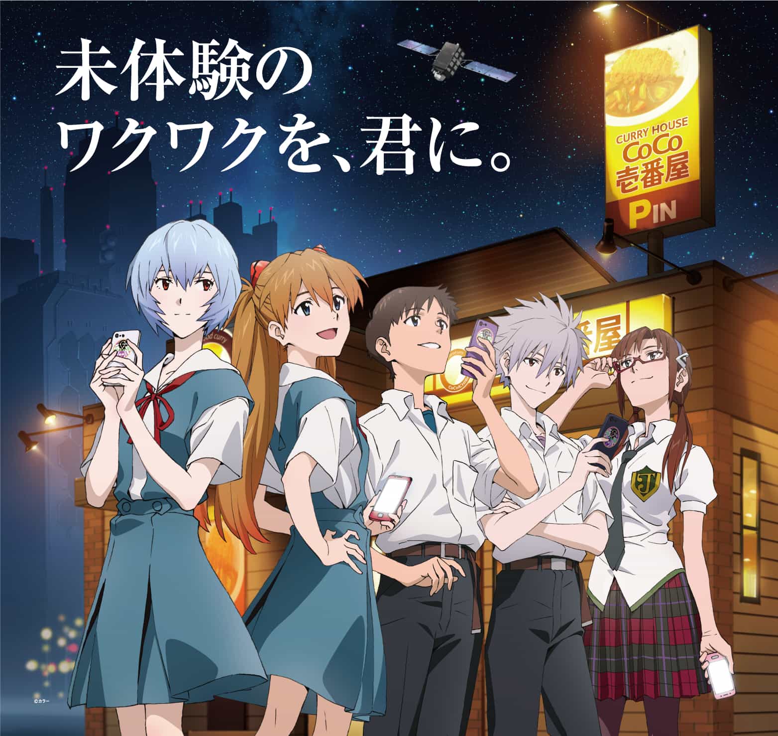 我们为何仍要谈论EVA——一部被时间追上却又持续逃离的动画